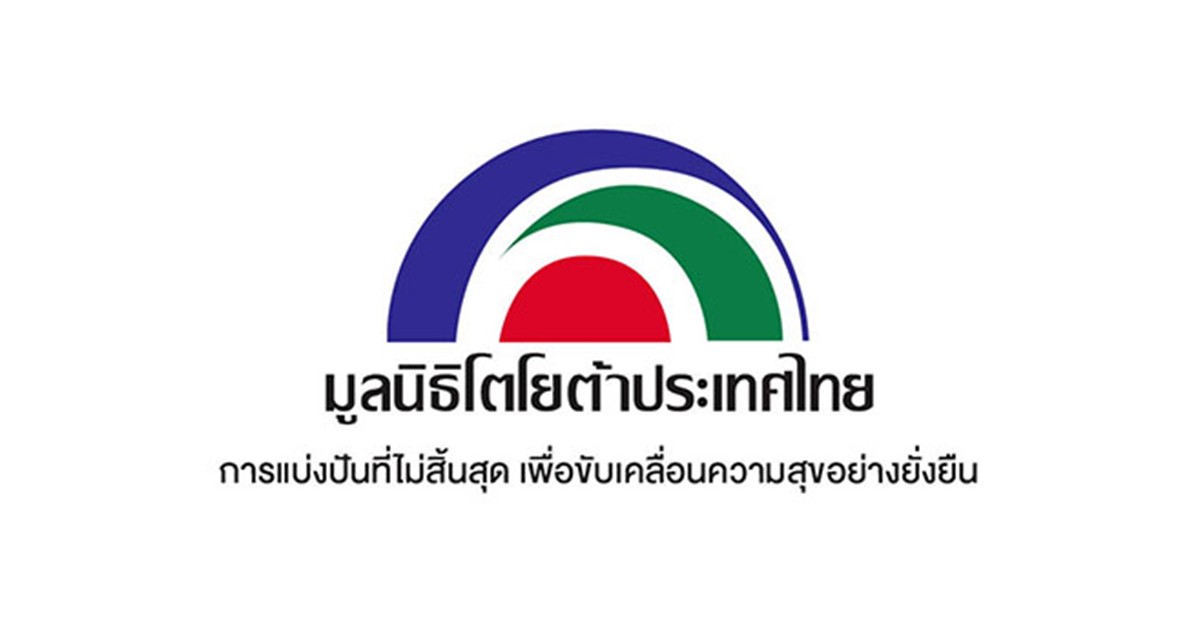 มูลนิธิโตโยต้าแห่งประเทศไทยร่วมกับโครงการร้อยรอยยิ้มมาดูแลสุขภาพช่องปากและฟัน ให้กับน้องๆออทิสติก ที่ศูนย์ส่งเสริมทักษะฯออทิสติก จังหวัดชลบุรี